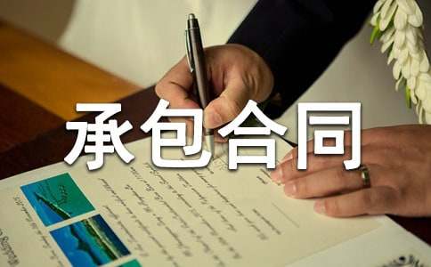 �Vɽ�_�ɳа���ͬ