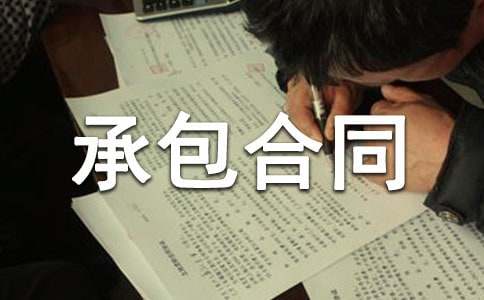 �Vɽ�_�Ʉڄ�(w��)�а���ͬ