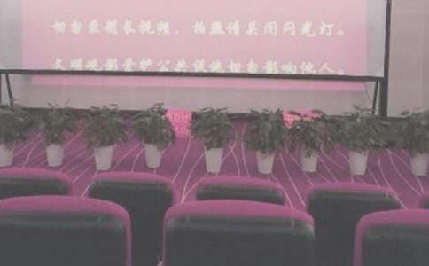 �ӰԺ��(g��)����ȿ��Y(ji��)