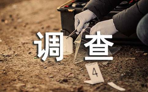 ��̼�����{(di��o)����15ƪ����(j��ng)�䣩