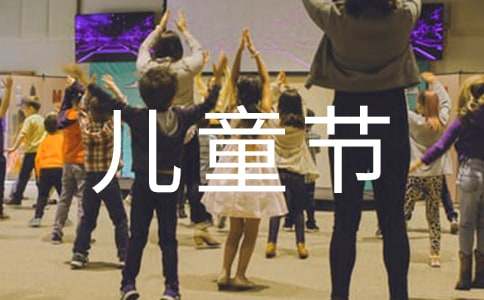 ��һ��ͯ��(ji��)У�L���o14ƪ