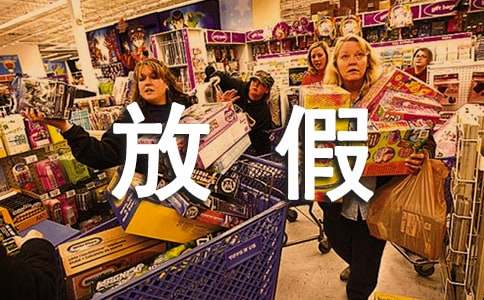 ���P(gu��n)���ٷż�֪ͨ���ąR��10ƪ