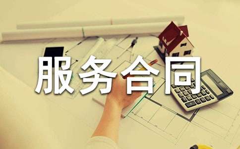 ӆ�ͷ���(w��)��ͬ(��)