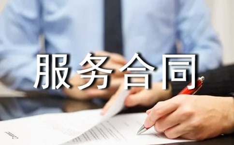 ��������պ�ͬ