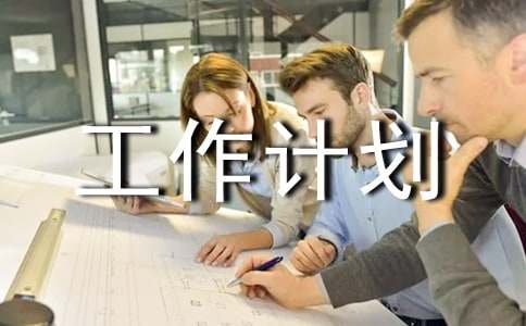 ��ȹ���Ӌ��