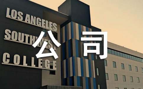 ��˾��Ʌf(xi��)�h�������x31ƪ��