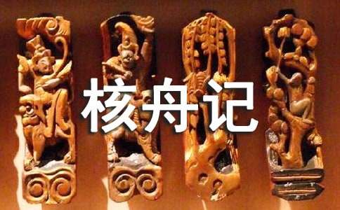 ������ӛ���̰�(15ƪ)