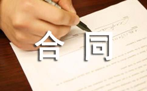 ���ص�Ѻ��(d��n)����ͬ