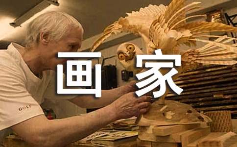 ��ѩ�����С��(hu��)�ҡ��̰�3ƪ