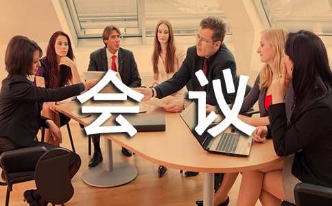 �̕�(hu��)�Q�Õ�(hu��)�h�ϵ��I(l��ng)��(d��o)�vԒ��