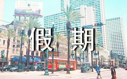 Ӣ�ļ�������300����ƪ