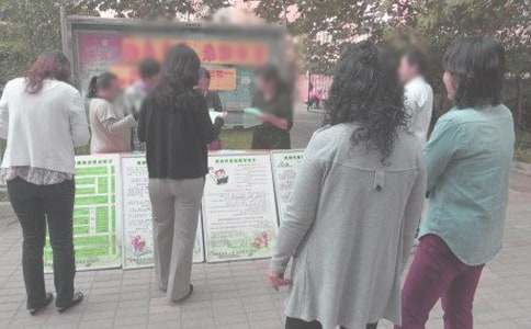 ��^(q��)��ί�����������(5ƪ)