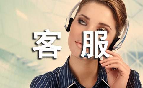 �P(gu��n)�ڿͷ��D(zhu��n)����Ո(q��ng)��(sh��)����7ƪ