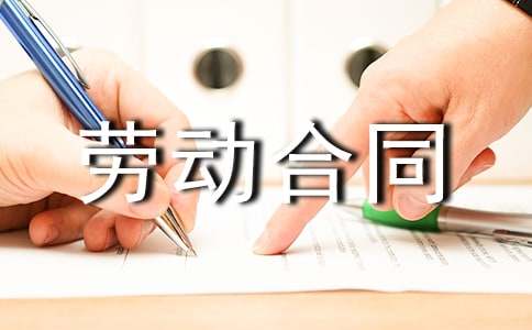 ��I(y��)�o�̶����ބڄӺ�ͬ