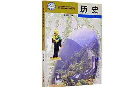 �ӻ����Z���vʷ��Դ