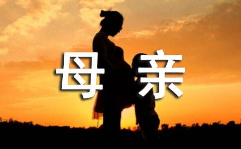 [���]]ĸ�H׷����(hu��)�ϵĴ��x�~