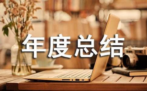 У��������ȿ��Y(ji��)��(y��u)��