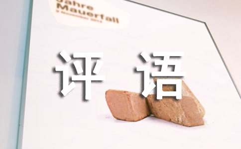 С����ĩ�u�Z15ƪ