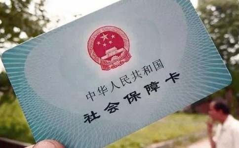 �籣�I(l��ng)ȡ��λ��B��(ͨ��15ƪ)