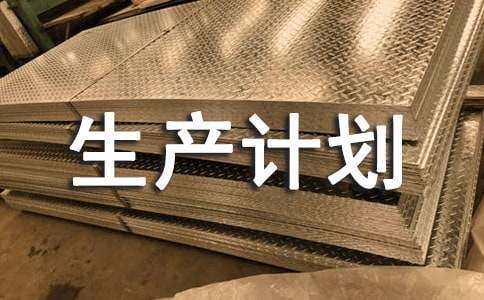 erp���a(ch��n)Ӌ�����ķ���