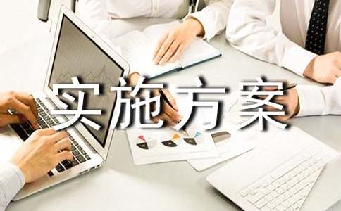 6s���팍(sh��)ʩ����