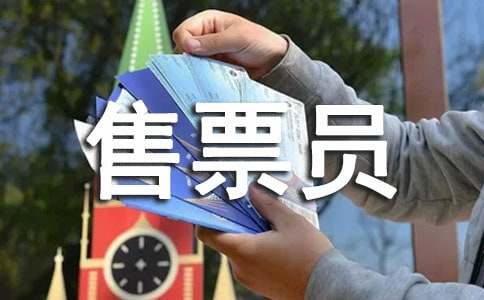 ��Ʊ�T��(g��)�˹������Y(ji��)