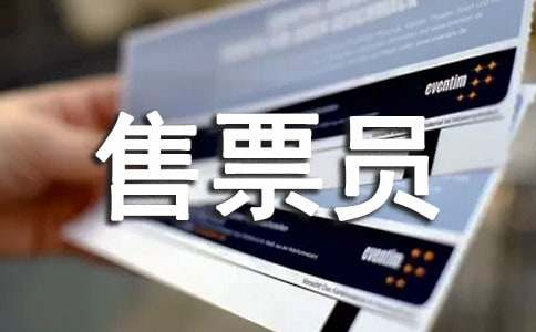 ��Ʊ�T���������