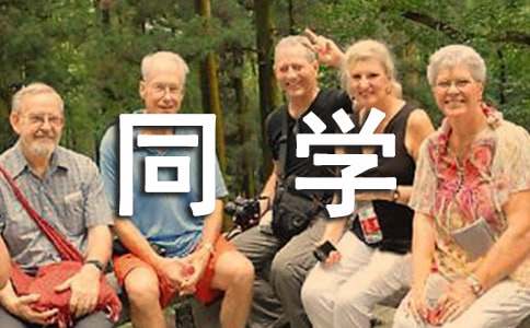 �gӭ��ͬ�W(xu��)�Ěgӭ�~����(y��u)��