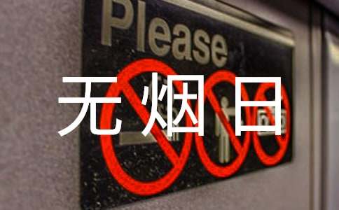 ����o���յ��������Z����[15ƪ]