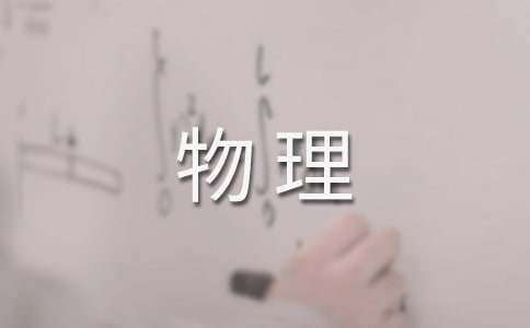 ����W(xu��)�ڹ���Ӌ��(15ƪ)