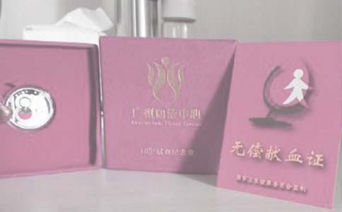 �P(gu��n)�ڟo(w��)���I(xi��n)Ѫ�ĳ��h���ϼ�4ƪ