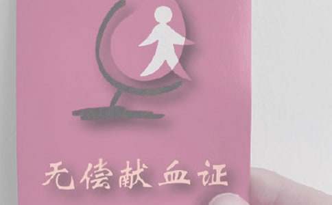 �������o(w��)���I(xi��n)Ѫ���h��(sh��)