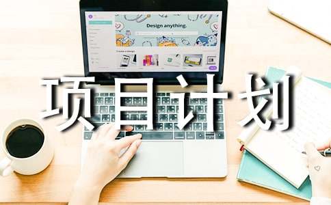 ��I(y��)�(xi��ng)ĿӋ(j��)����