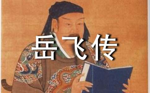 �����ϣ��x���w���и�15ƪ