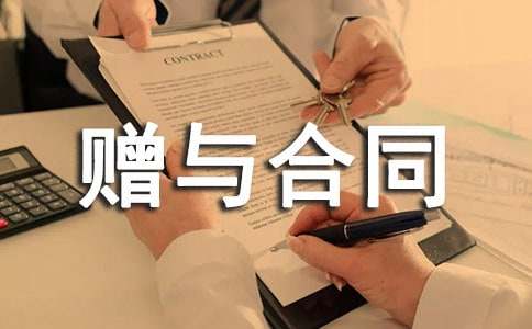 ٛ�c��ͬ����19ƪ