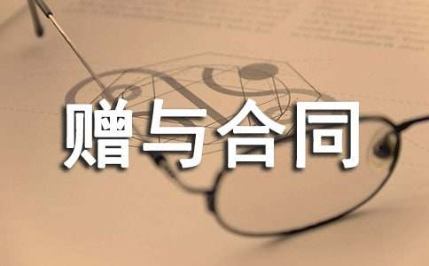 ����ٛ�c��ͬ����15ƪ���ϼ���