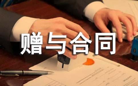 ���Ӯa(ch��n)ٛ�c��ͬ����15ƪ��