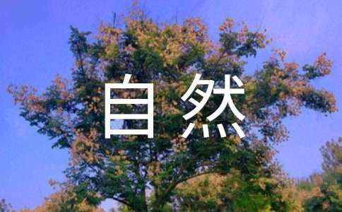 ���c��ȻԒ�}����