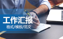 �����R��(b��o)ģ��/�����R��(b��o)��ʽ